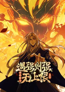深潜档案 动漫番剧在线